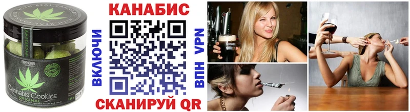 Печенье с ТГК марихуана Северодвинск