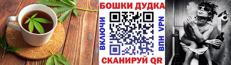 Canna-Cookies марихуана  Северодвинск 