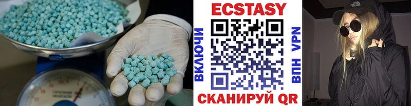 MEGA   Северодвинск  Ecstasy диски 