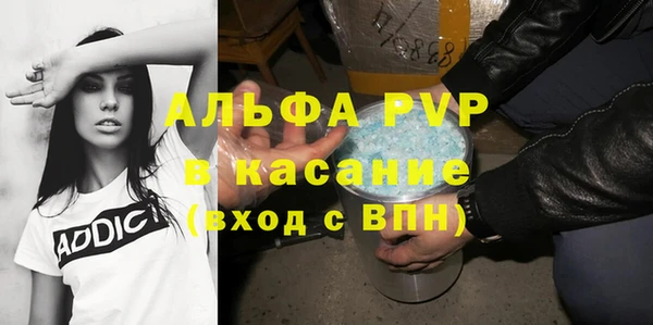 крисы Гусиноозёрск