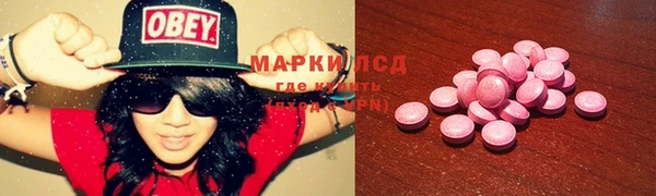 MESCALINE Дмитриев