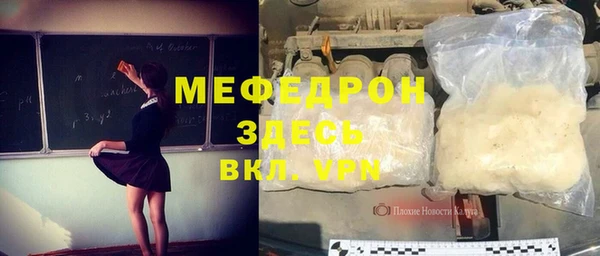 MESCALINE Дмитриев