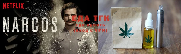 MESCALINE Дмитриев