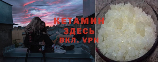 альфа пвп VHQ Гусь-Хрустальный