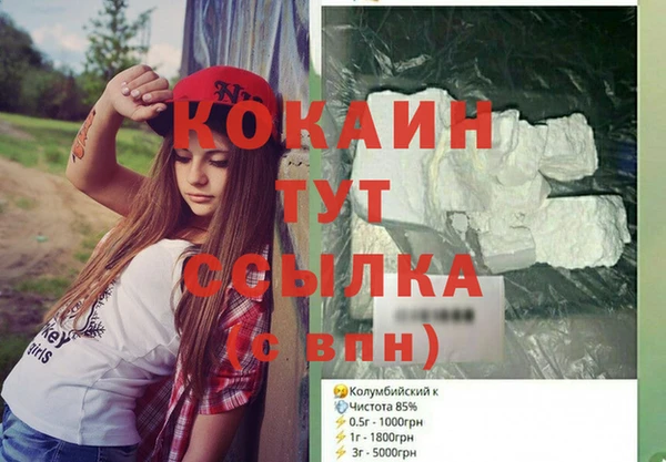 крисы Гусиноозёрск