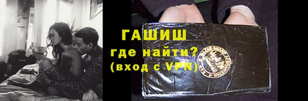 молекула духа Дмитров