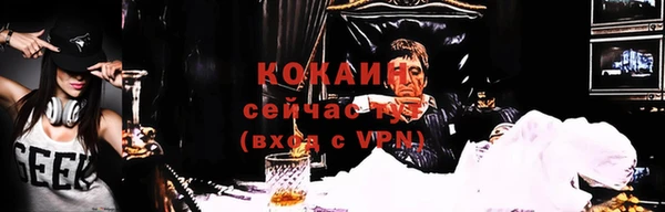 альфа пвп VHQ Гусь-Хрустальный