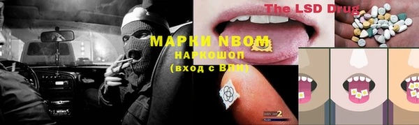 MESCALINE Дмитриев