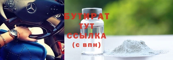 хмурый Дмитровск