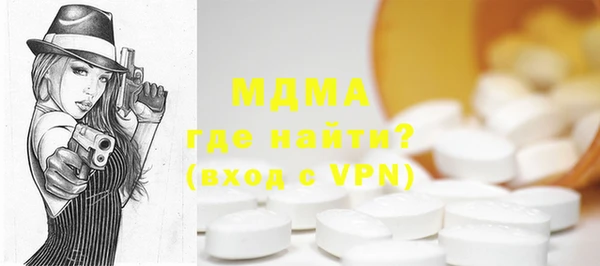 молекула духа Дмитров