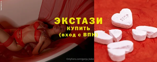 ECSTASY Гусев