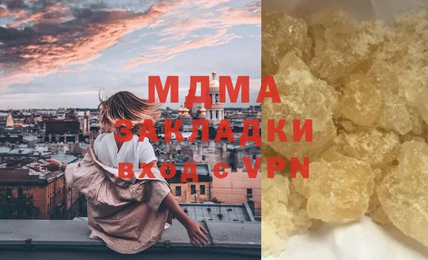 хмурый Дмитровск
