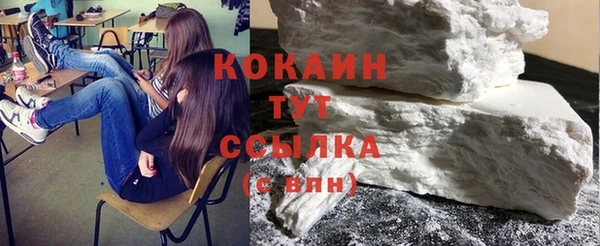 альфа пвп VHQ Гусь-Хрустальный