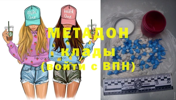крисы Гусиноозёрск