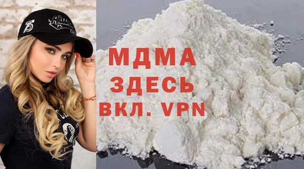 альфа пвп VHQ Гусь-Хрустальный