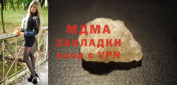 молекула духа Дмитров