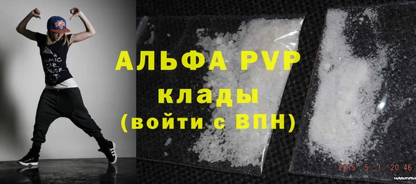 крисы Гусиноозёрск