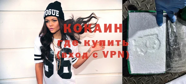 альфа пвп VHQ Гусь-Хрустальный