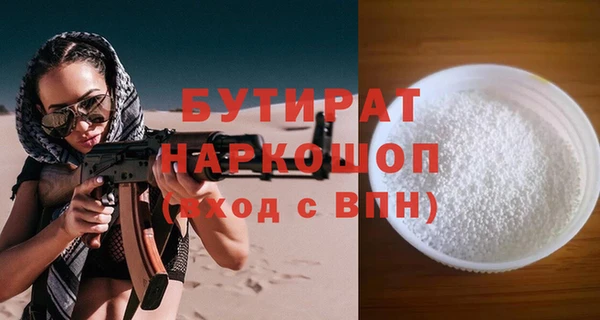 MESCALINE Дмитриев