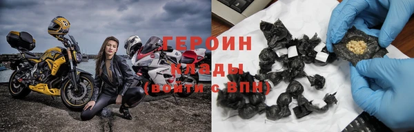 хмурый Дмитровск