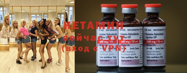 молекула духа Дмитров