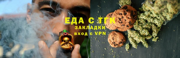 крисы Гусиноозёрск