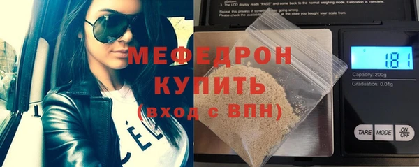 молекула духа Дмитров