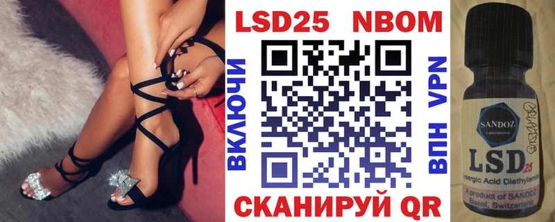 где найти   Северодвинск  это клад  Марки 25I-NBOMe 1500мкг 