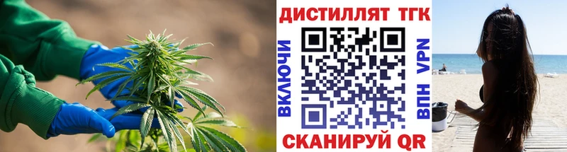 Дистиллят ТГК THC oil  Северодвинск 
